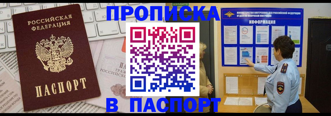 регистрация для школы в Красноярском крае